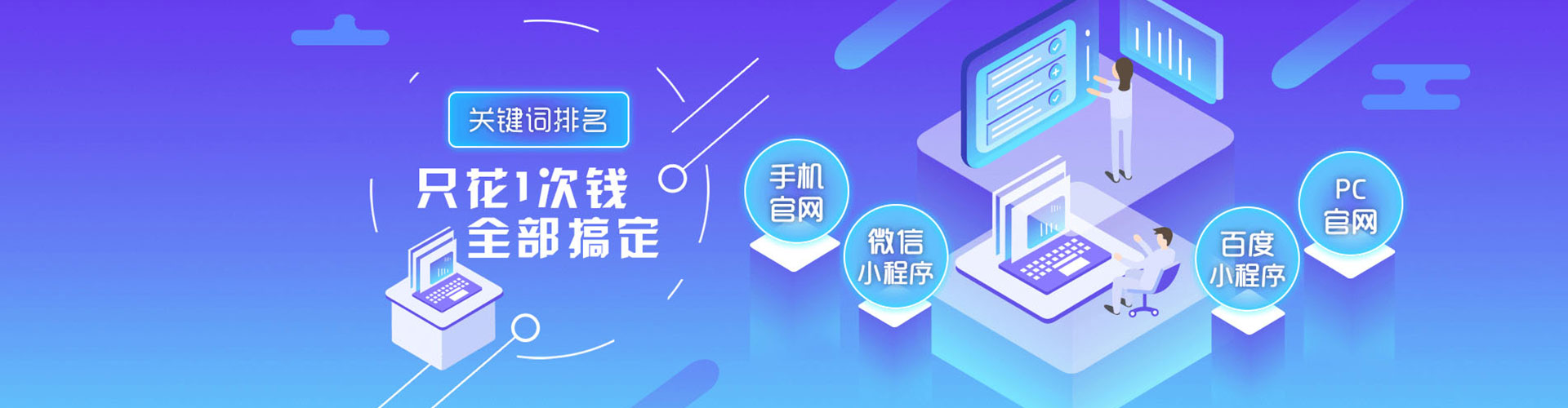 杭州百度推广费用