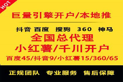 案例分享：SEM竞价推广助力企业快速转化